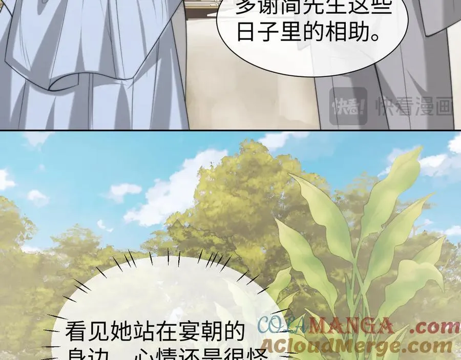 第142话 第49页