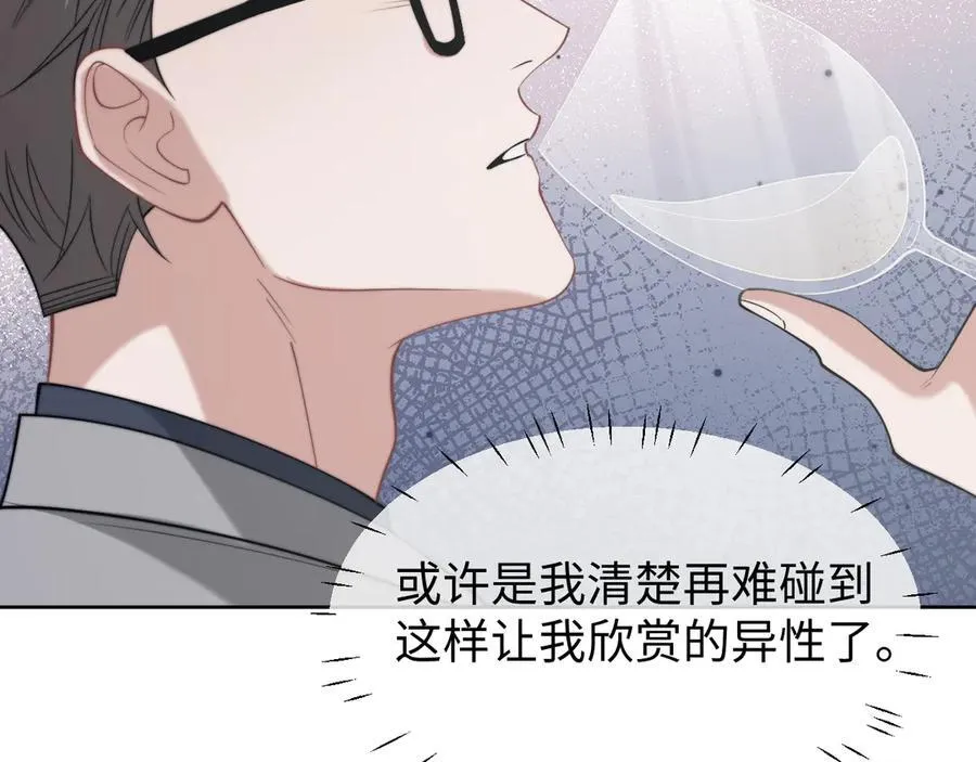 第142话 第52页