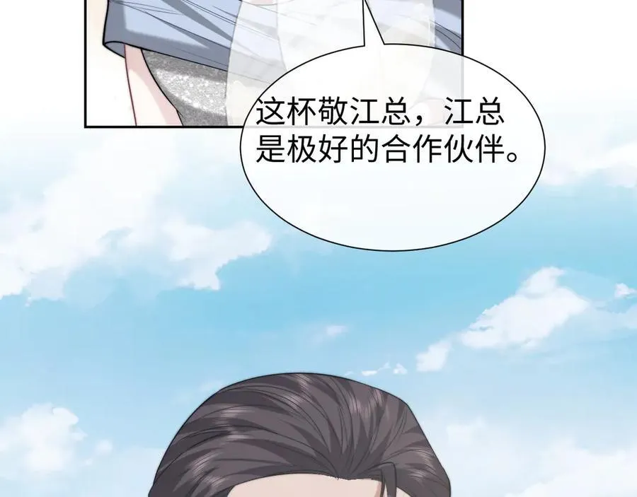 第142话 第56页