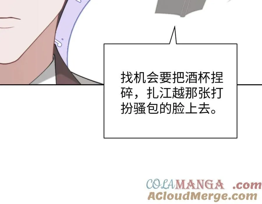 第142话 第61页