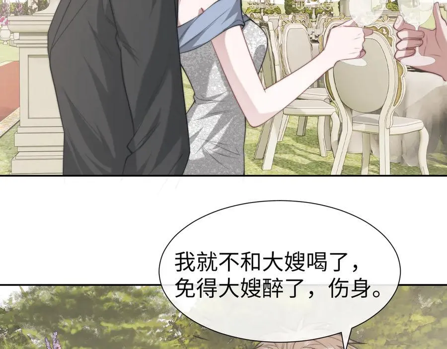 第142话 第66页