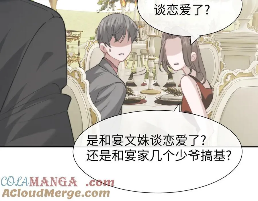 第142话 第69页