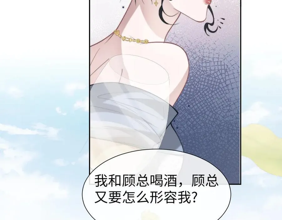 第142话 第71页