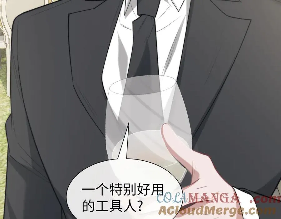 第142话 第73页
