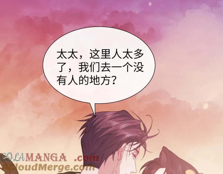 第142话 第85页