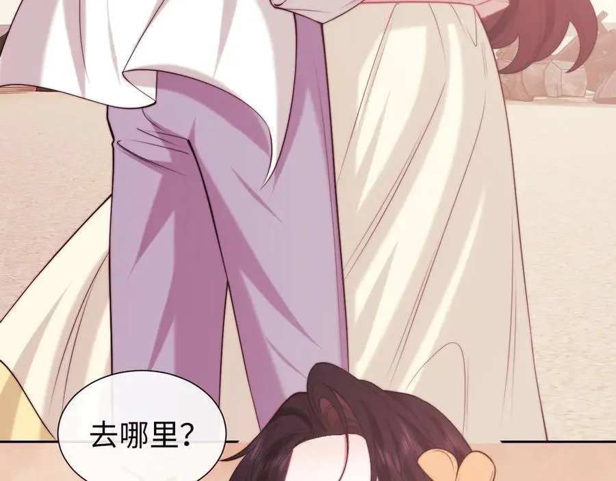 第142话 第87页