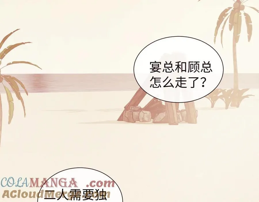 第142话 第89页