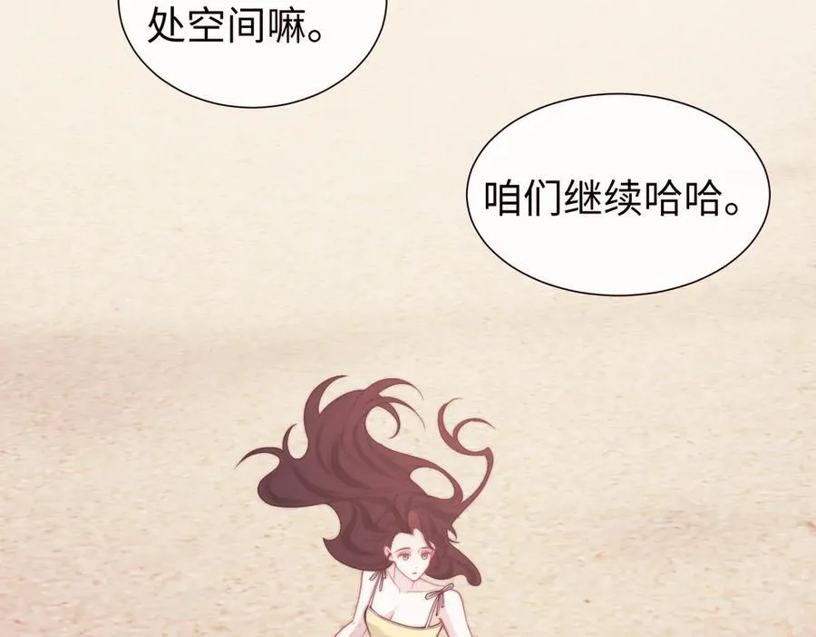 第142话 第90页