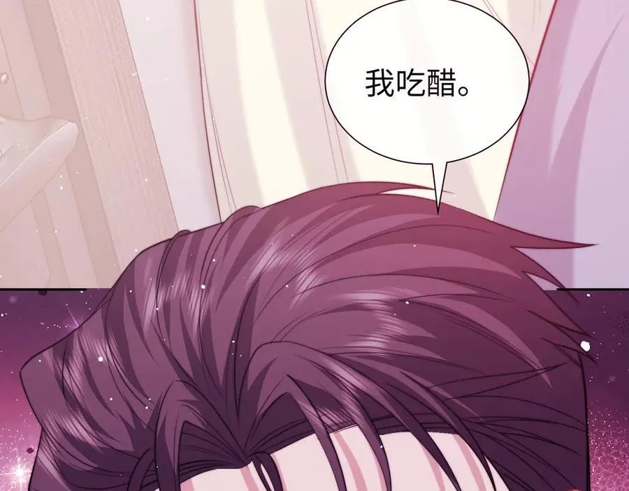 第142话 第98页