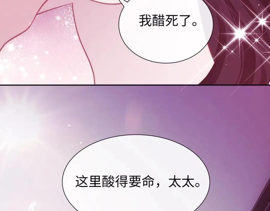 第142话 第102页