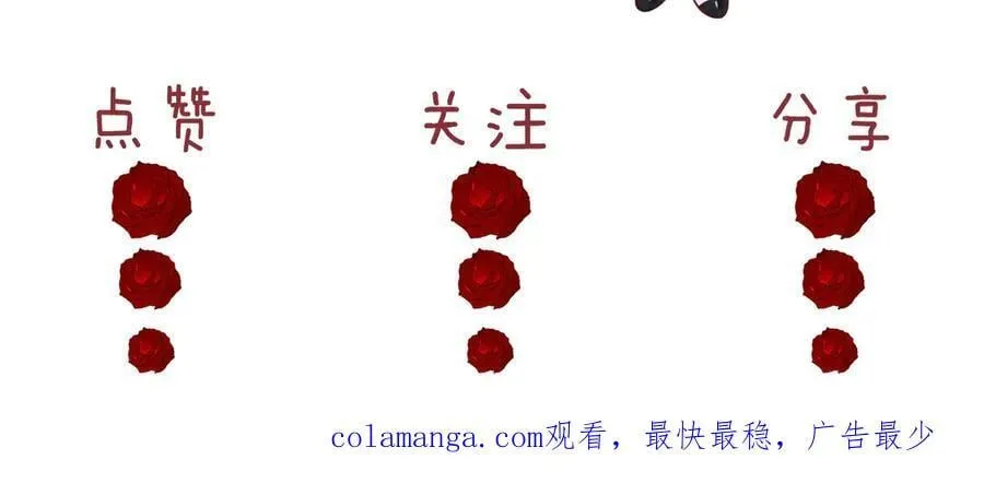 第142话 第124页