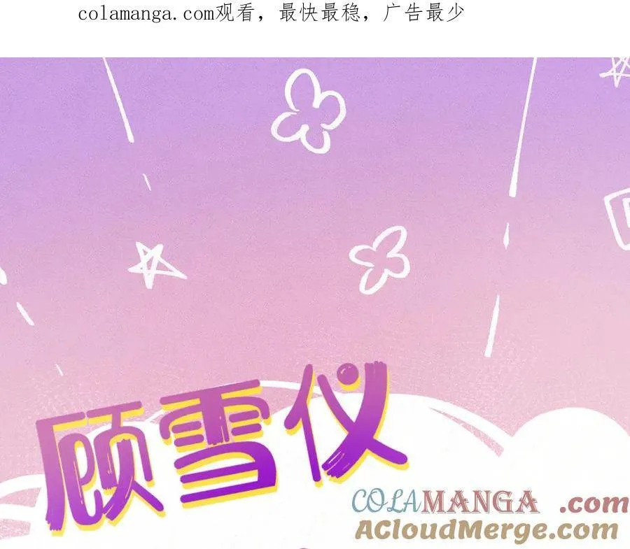 第143话 第1页