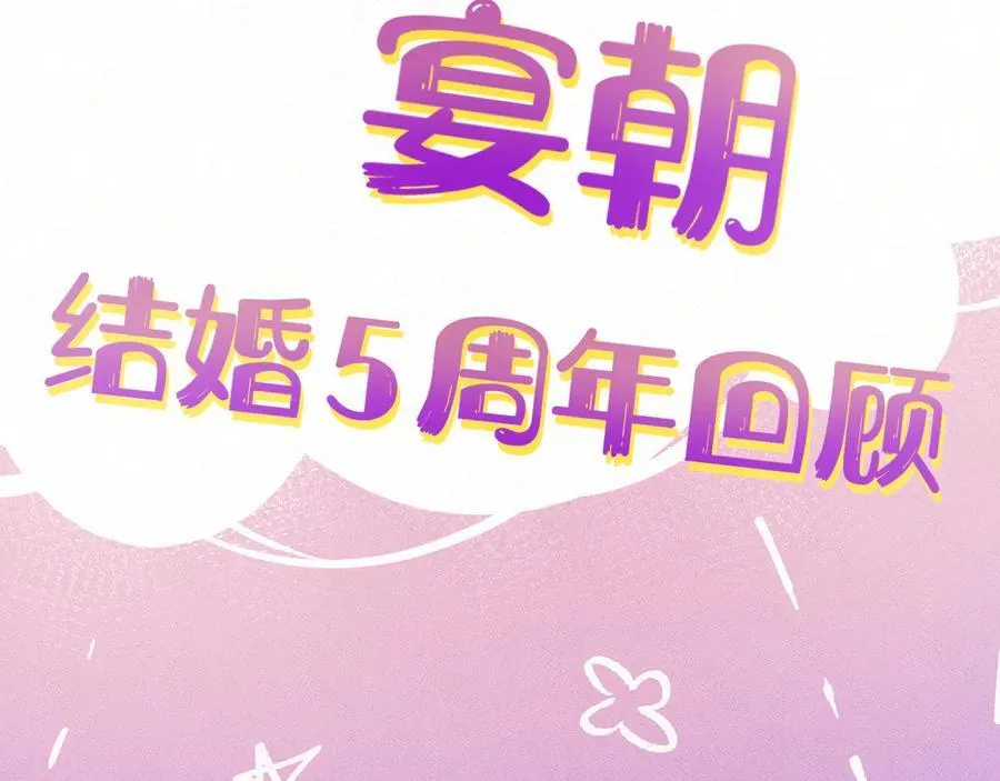 第143话 第2页