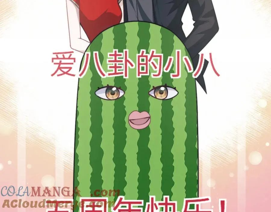 第143话 第4页