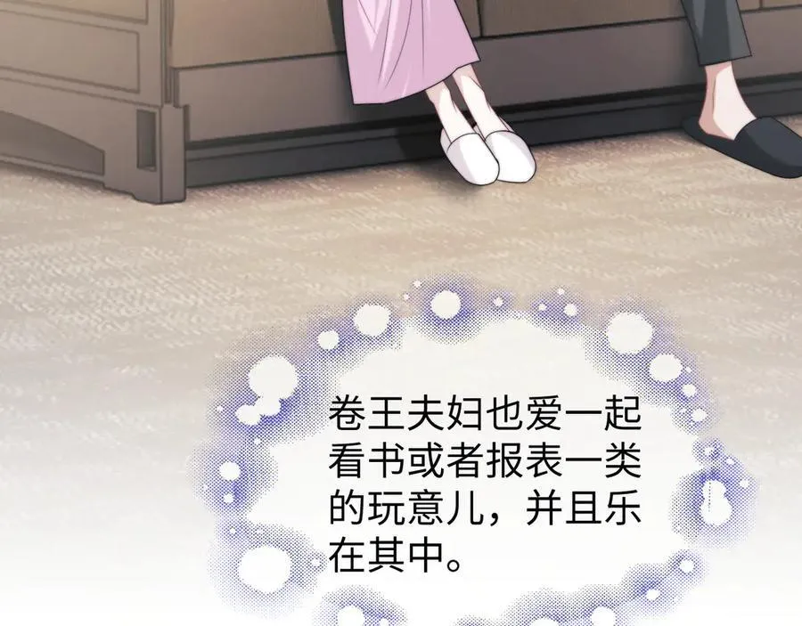 第143话 第14页