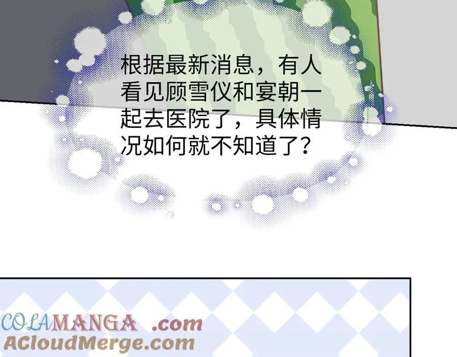 第143话 第25页