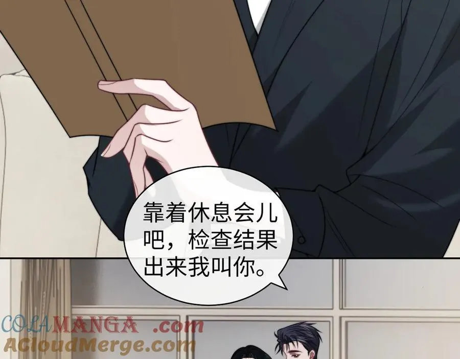 第143话 第31页