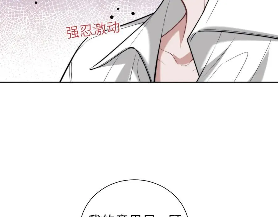 第143话 第42页