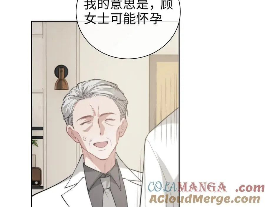 第143话 第43页