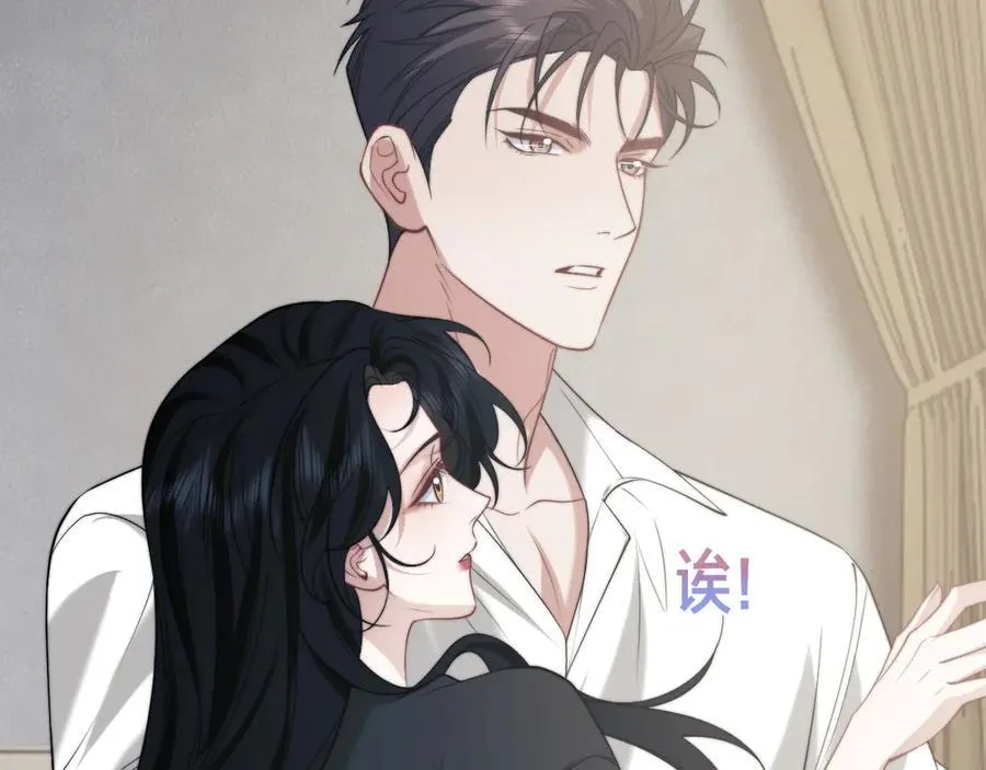 第143话 第45页