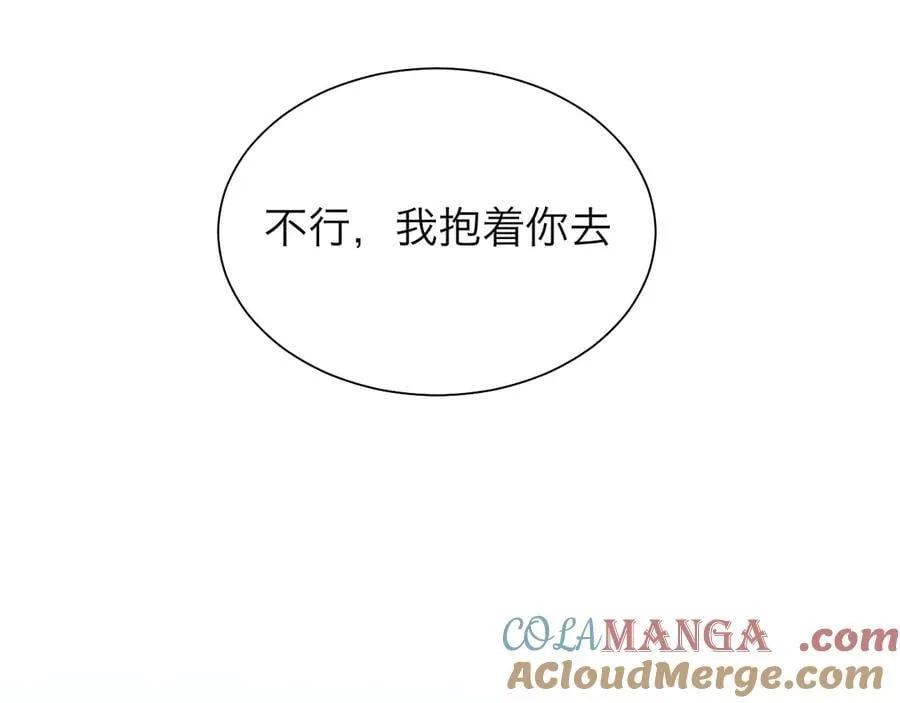 第143话 第49页