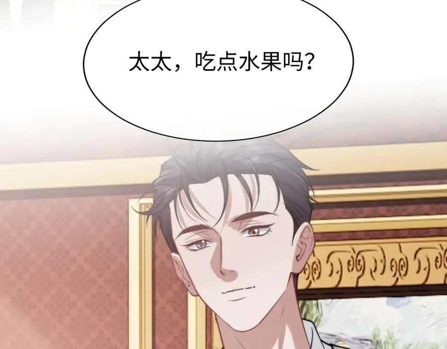 第143话 第53页