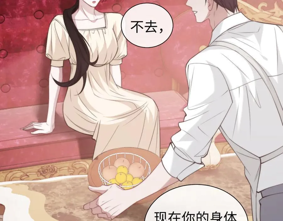 第143话 第56页