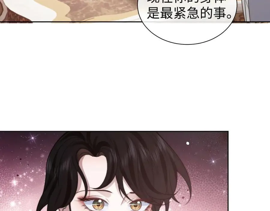 第143话 第57页
