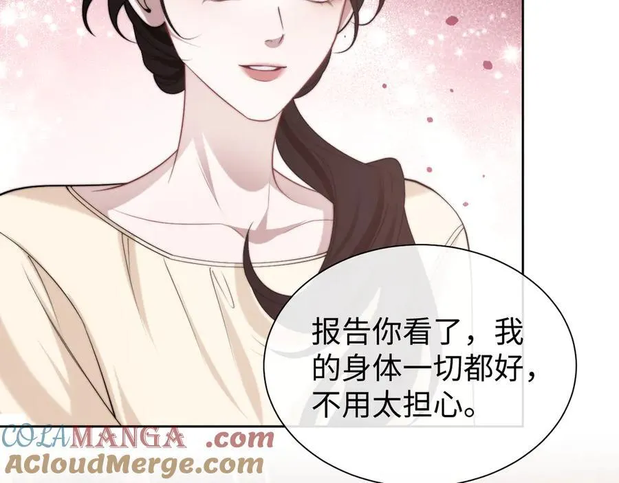 第143话 第58页