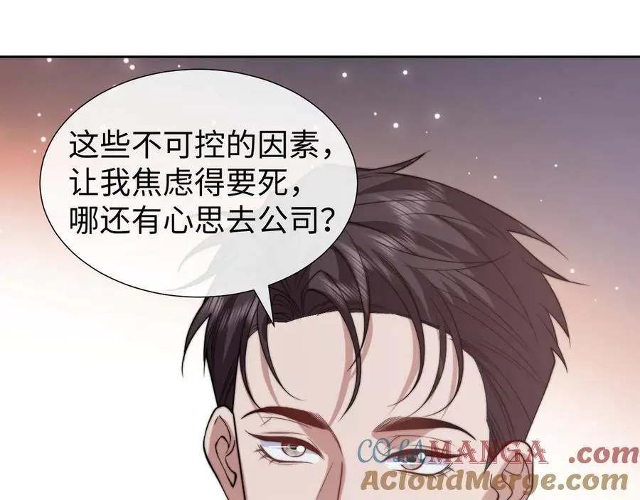 第143话 第61页