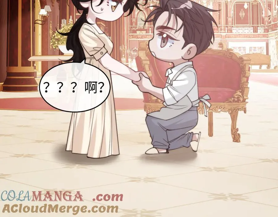 第143话 第64页