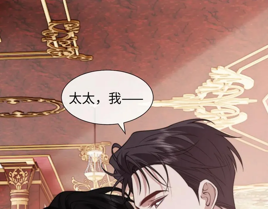 第143话 第69页