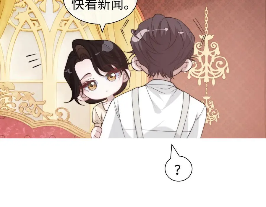 第143话 第72页