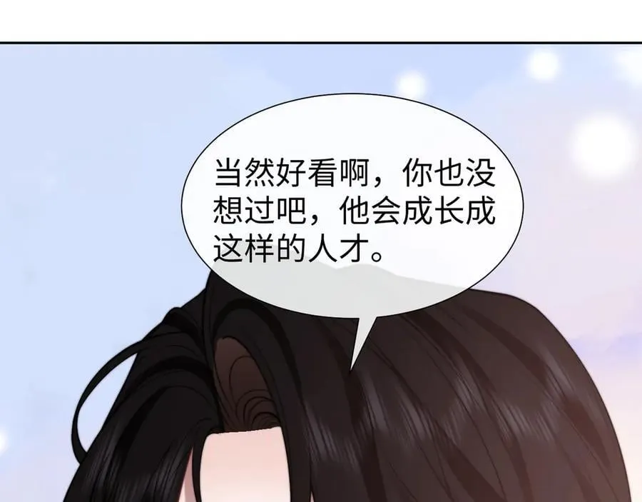第143话 第81页