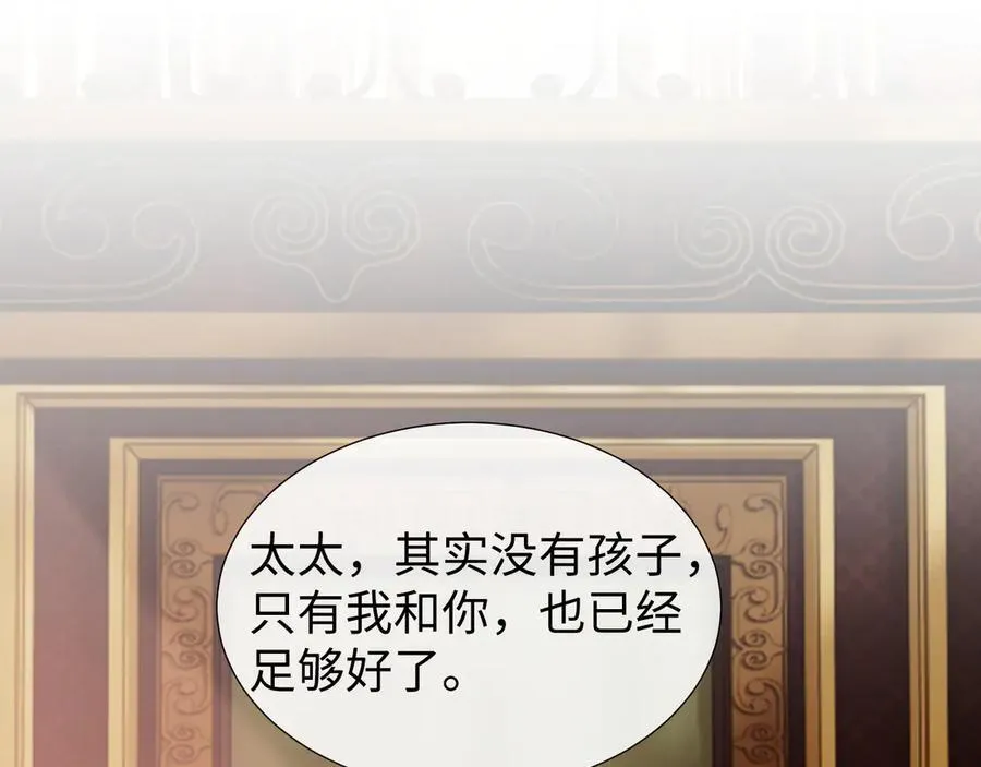 第143话 第89页