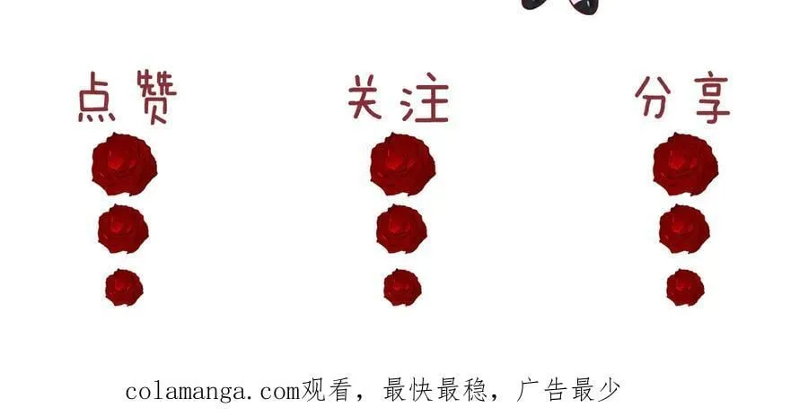 第143话 第95页