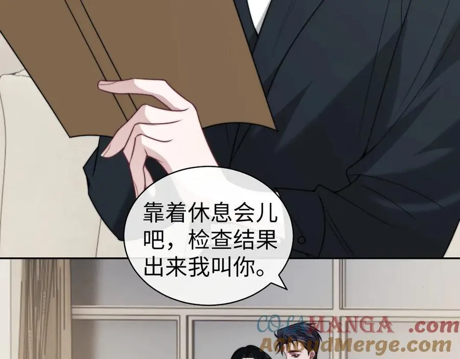 第143话 有你在我就安心~ 第31页
