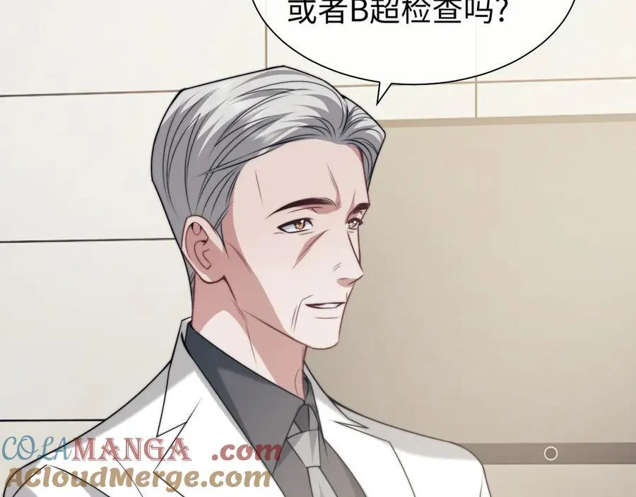 第143话 有你在我就安心~ 第37页
