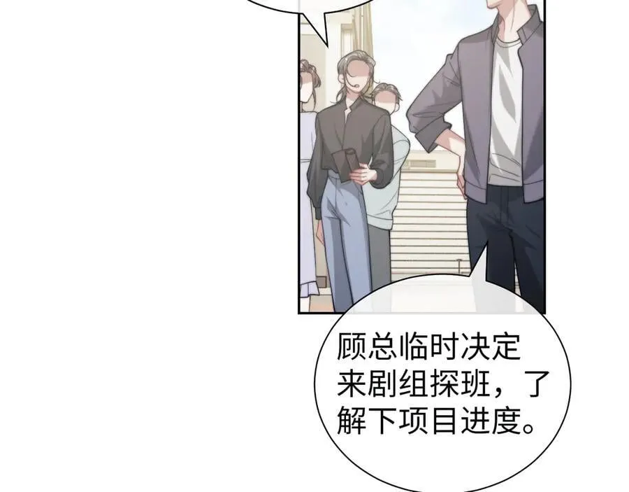 第144话 孕期的甜蜜 第6页