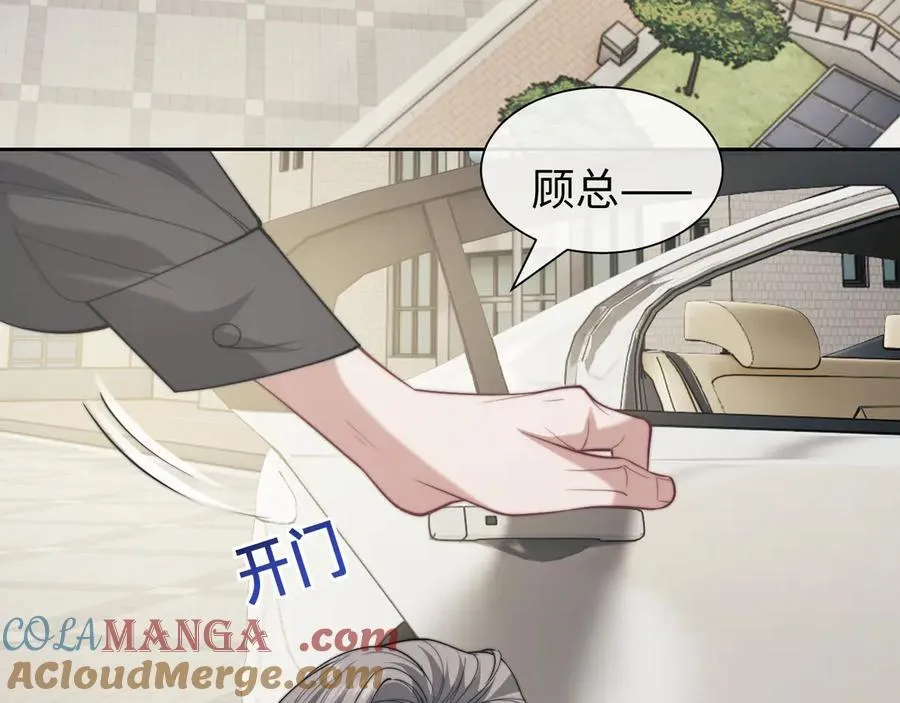 第144话 孕期的甜蜜 第10页