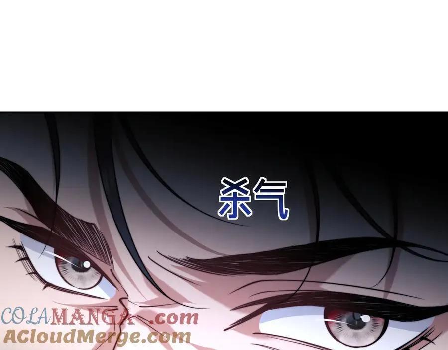 第144话 孕期的甜蜜 第19页