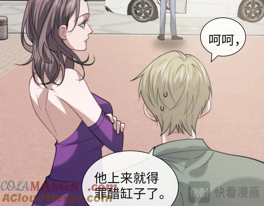 第144话 孕期的甜蜜 第22页