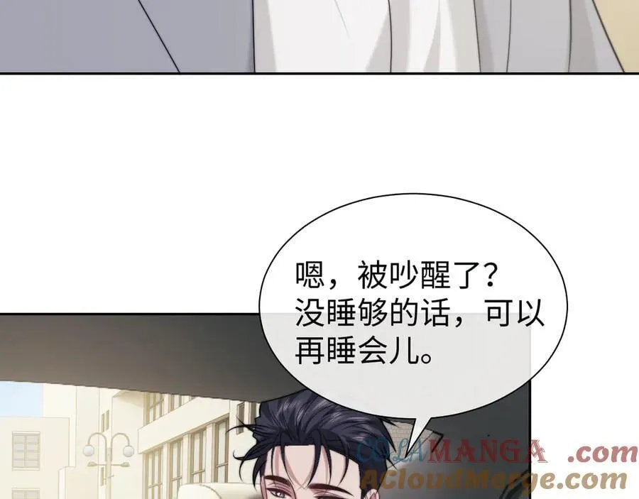 第144话 孕期的甜蜜 第28页