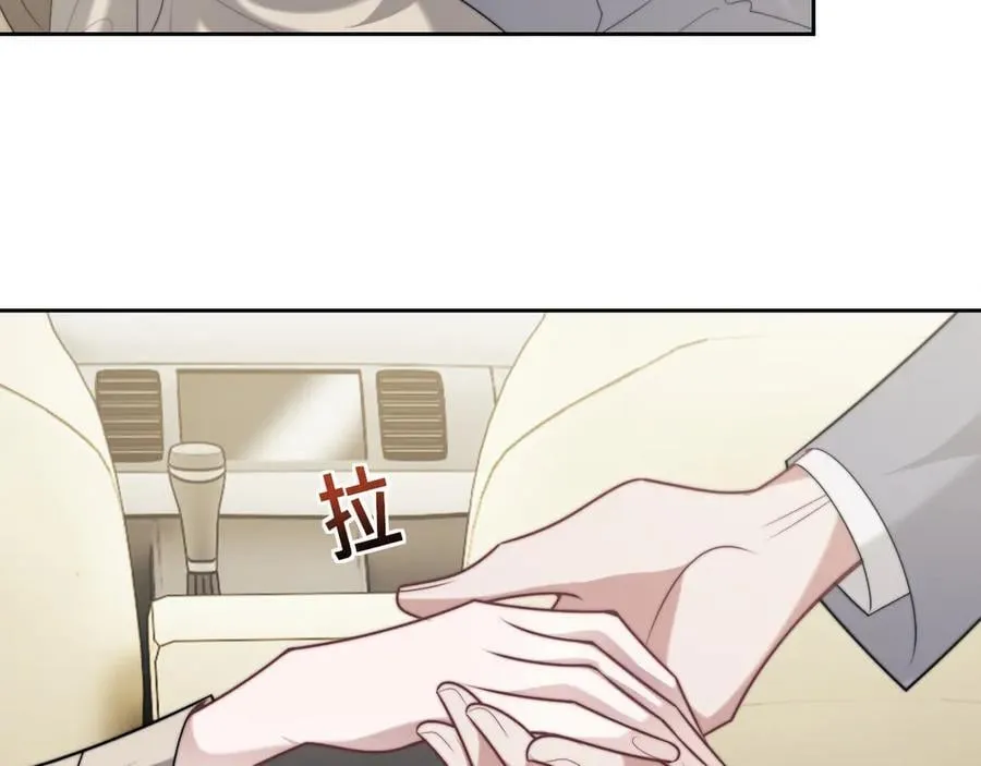 第144话 孕期的甜蜜 第30页