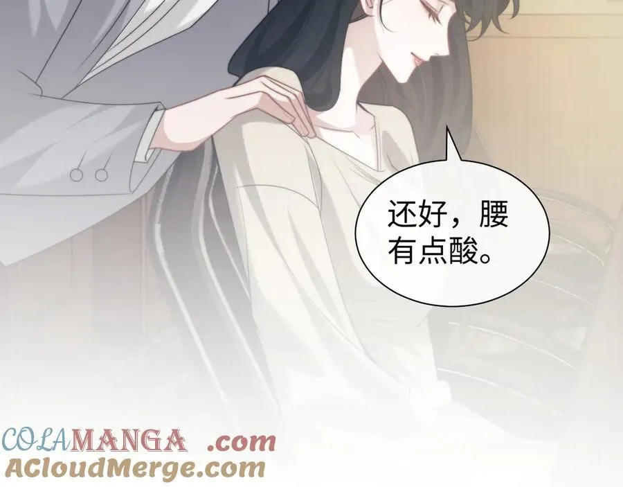 第144话 孕期的甜蜜 第43页