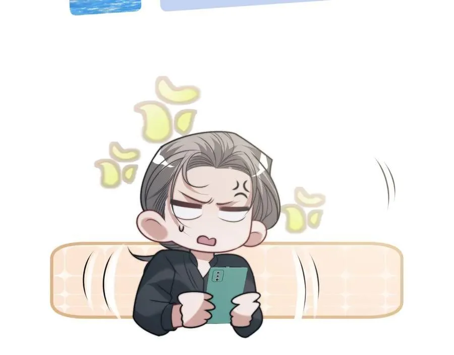 第144话 孕期的甜蜜 第50页