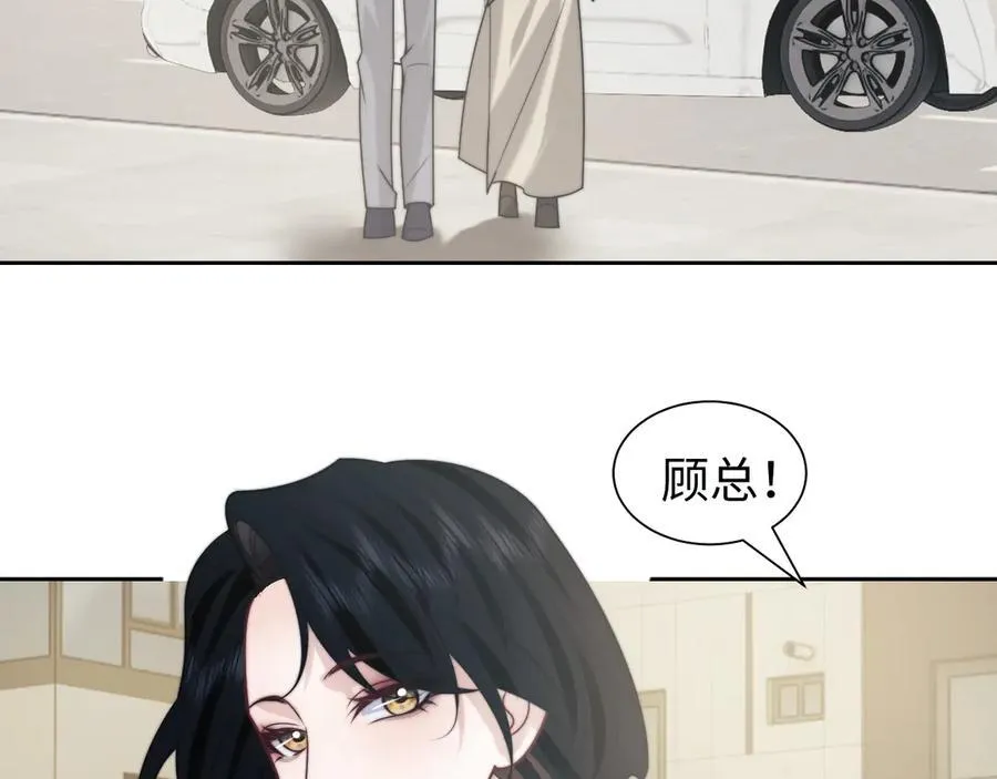 第144话 孕期的甜蜜 第57页