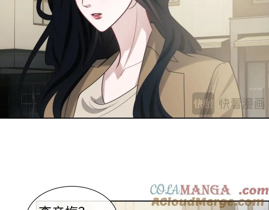 第144话 孕期的甜蜜 第58页