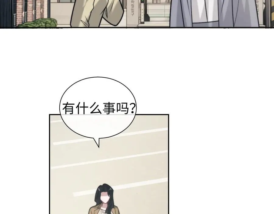 第144话 孕期的甜蜜 第62页