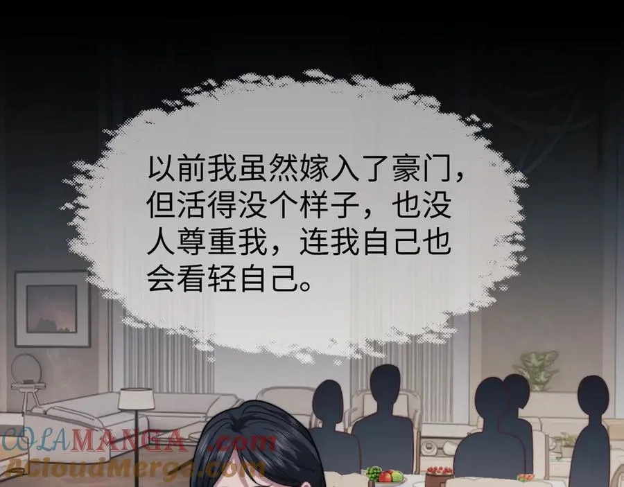 第144话 孕期的甜蜜 第64页
